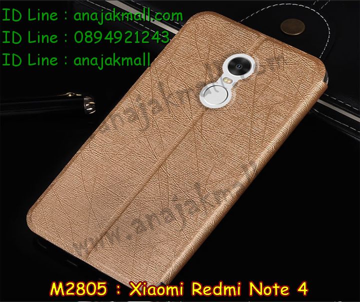 เคสสกรีน Xiaomi Redmi Note 4,เซี่ยวมี่ Note 4 เคสวันพีช,รับสกรีนเคสเซี่ยวมี่ Note 4,เคสประดับ Xiaomi Redmi Note 4,เคสหนัง Xiaomi Redmi Note 4,เคสฝาพับ Xiaomi Redmi Note 4,ยางกันกระแทก Note 4,เครสสกรีนการ์ตูน Xiaomi Redmi Note 4,กรอบยางกันกระแทก Xiaomi Redmi Note 4,เคสหนังลายการ์ตูนเซี่ยวมี่ Note 4,เคสพิมพ์ลาย Xiaomi Redmi Note 4,เคสไดอารี่เซี่ยวมี่ Note 4,เคสหนังเซี่ยวมี่ Note 4,พิมเครชลายการ์ตูน เซี่ยวมี่ Note 4,เคสยางตัวการ์ตูน Xiaomi Redmi Note 4,รับสกรีนเคส Xiaomi Redmi Note 4,กรอบยางกันกระแทก Xiaomi Redmi Note 4,เซี่ยวมี่ Note 4 เคสวันพีช,เคสหนังประดับ Xiaomi Redmi Note 4,เคสฝาพับประดับ Xiaomi Redmi Note 4,ฝาหลังลายหิน Xiaomi Redmi Note 4,เคสลายหินอ่อน Xiaomi Redmi Note 4,หนัง Xiaomi Redmi Note 4 ไดอารี่,เคสตกแต่งเพชร Xiaomi Redmi Note 4,เคสฝาพับประดับเพชร Xiaomi Redmi Note 4,เคสอลูมิเนียมเซี่ยวมี่ Note 4,สกรีนเคสคู่ Xiaomi Redmi Note 4,Xiaomi Redmi Note 4 ฝาหลังกันกระแทก,สรีนเคสฝาพับเซี่ยวมี่ Note 4,เคสทูโทนเซี่ยวมี่ Note 4,เคสสกรีนดาราเกาหลี Xiaomi Redmi Note 4,แหวนคริสตัลติดเคส Note 4,เคสแข็งพิมพ์ลาย Xiaomi Redmi Note 4,กรอบ Xiaomi Redmi Note 4 หลังกระจกเงา,เคสแข็งลายการ์ตูน Xiaomi Redmi Note 4,เคสหนังเปิดปิด Xiaomi Redmi Note 4,Note 4 กรอบกันกระแทก,พิมพ์วันพีช Note 4,กรอบเงากระจก Note 4,ยางขอบเพชรติดแหวนคริสตัล เซี่ยวมี่ Note 4,พิมพ์โดเรม่อน Xiaomi Redmi Note 4,พิมพ์มินเนี่ยน Xiaomi Redmi Note 4,กรอบนิ่มติดแหวน Xiaomi Redmi Note 4,เคสประกบหน้าหลัง Xiaomi Redmi Note 4,เคสตัวการ์ตูน Xiaomi Redmi Note 4,เคสไดอารี่ Xiaomi Redmi Note 4 ใส่บัตร,กรอบนิ่มยางกันกระแทก Note 4,เซี่ยวมี่ Note 4 เคสเงากระจก,เคสขอบอลูมิเนียม Xiaomi Redmi Note 4,เคสโชว์เบอร์ Xiaomi Redmi Note 4,สกรีนเคสโดเรม่อน Xiaomi Redmi Note 4,กรอบนิ่มลายวันพีช Xiaomi Redmi Note 4,เคสแข็งหนัง Xiaomi Redmi Note 4,ยางใส Xiaomi Redmi Note 4,เคสแข็งใส Xiaomi Redmi Note 4,สกรีนวันพีช Xiaomi Redmi Note 4,เคทสกรีนทีมฟุตบอล Xiaomi Redmi Note 4,สกรีนเคสนิ่มลายหิน Note 4,กระเป๋าสะพาย Xiaomi Redmi Note 4 คริสตัล,เคสแต่งคริสตัล Xiaomi Redmi Note 4 ฟรุ๊งฟริ๊ง,เคสยางนิ่มพิมพ์ลายเซี่ยวมี่ Note 4,กรอบฝาพับเซี่ยวมี่ Note 4 ไดอารี่,เซี่ยวมี่ Note 4 หนังฝาพับใส่บัตร,เคสแข็งบุหนัง Xiaomi Redmi Note 4,มิเนียม Xiaomi Redmi Note 4 กระจกเงา,กรอบยางติดแหวนคริสตัล Xiaomi Redmi Note 4,เคสกรอบอลูมิเนียมลายการ์ตูน Xiaomi Redmi Note 4,เกราะ Xiaomi Redmi Note 4 กันกระแทก,ซิลิโคน Xiaomi Redmi Note 4 การ์ตูน,กรอบนิ่ม Xiaomi Redmi Note 4,เคสลายทีมฟุตบอลเซี่ยวมี่ Note 4,เคสประกบ Xiaomi Redmi Note 4,ฝาหลังกันกระแทก Xiaomi Redmi Note 4,เคสปิดหน้า Xiaomi Redmi Note 4,โชว์หน้าจอ Xiaomi Redmi Note 4,หนังลายวันพีช Note 4,Note 4 ฝาพับสกรีนลูฟี่,เคสฝาพับ Xiaomi Redmi Note 4 โชว์เบอร์,เคสเพชร Xiaomi Redmi Note 4 คริสตัล,กรอบแต่งคริสตัล Xiaomi Redmi Note 4,เคสยางนิ่มลายการ์ตูน Note 4,หนังโชว์เบอร์ลายการ์ตูน Note 4,กรอบหนังโชว์หน้าจอ Note 4,เคสสกรีนทีมฟุตบอล Xiaomi Redmi Note 4,กรอบยางลายการ์ตูน Note 4,เคสพลาสติกสกรีนการ์ตูน Xiaomi Redmi Note 4,รับสกรีนเคสภาพคู่ Xiaomi Redmi Note 4,เคส Xiaomi Redmi Note 4 กันกระแทก,สั่งสกรีนเคสยางใสนิ่ม Note 4,เคสโดเรม่อน Xiaomi Redmi Note 4,อลูมิเนียมเงากระจก Xiaomi Redmi Note 4,ฝาพับ Xiaomi Redmi Note 4 คริสตัล,พร้อมส่งเคสมินเนี่ยน,เคสแข็งแต่งเพชร Xiaomi Redmi Note 4,กรอบยาง Xiaomi Redmi Note 4 เงากระจก,กรอบอลูมิเนียม Xiaomi Redmi Note 4,ซองหนัง Xiaomi Redmi Note 4,เคสโชว์เบอร์ลายการ์ตูน Xiaomi Redmi Note 4,เคสประเป๋าสะพาย Xiaomi Redmi Note 4,เคชลายการ์ตูน Xiaomi Redmi Note 4,เคสมีสายสะพาย Xiaomi Redmi Note 4,เคสหนังกระเป๋า Xiaomi Redmi Note 4,เคสลายสกรีนลูฟี่ Xiaomi Redmi Note 4,เคสลายวินเทจ Note 4,Note 4 สกรีนลายวินเทจ,หนังฝาพับ เซี่ยวมี่ Note 4 ไดอารี่